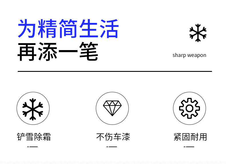 Shunwei Multi-Functional Stainless Steel Ice Snow Shovel Non-Slip Snow Shovel Ice Shovel Wiper Car Products SW-3107 Shunwei Multi-Functional Stainless Steel Ice Snow Shovel Non-Slip Snow Shovel Ice Shovel Wiper Car Products SW-3107