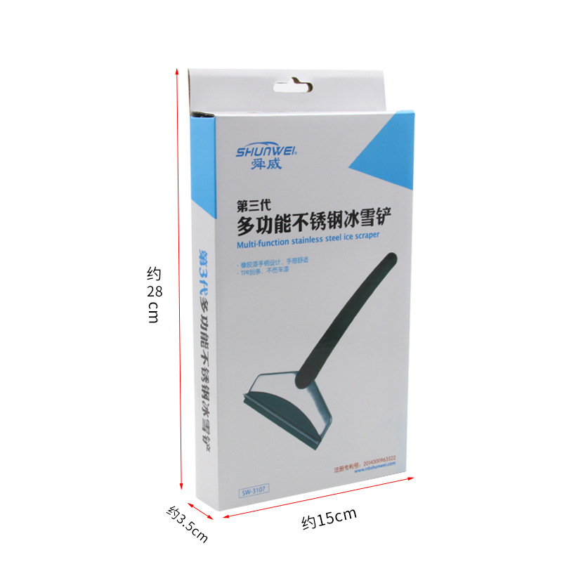 Shunwei Multi-Functional Stainless Steel Ice Snow Shovel Non-Slip Snow Shovel Ice Shovel Wiper Car Products SW-3107