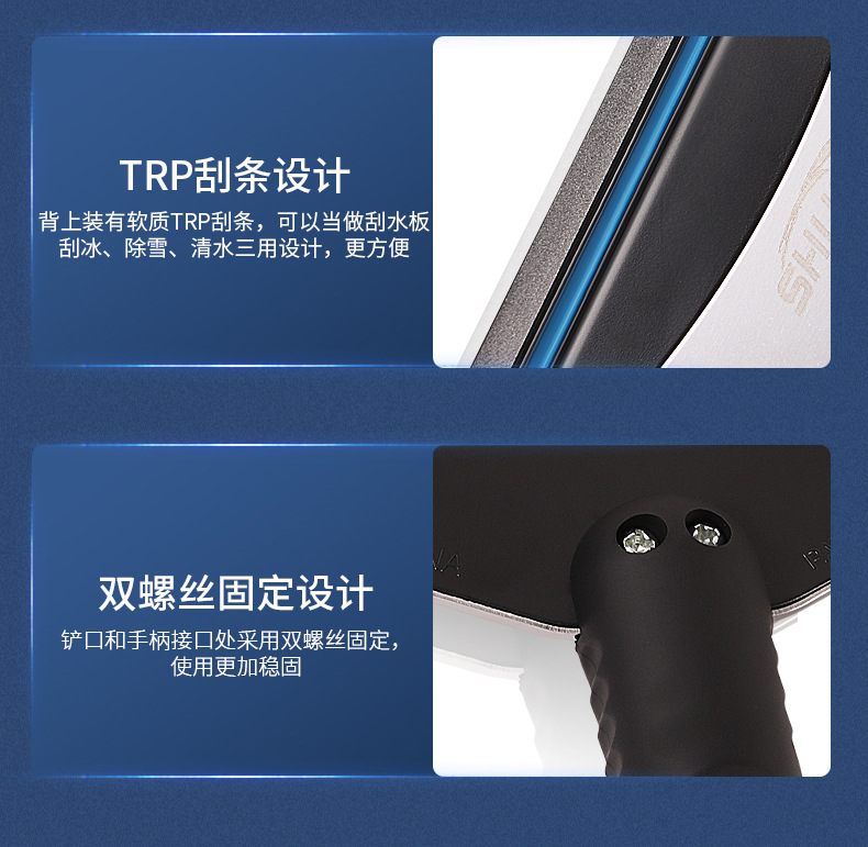 Shunwei Multi-Functional Stainless Steel Ice Snow Shovel Non-Slip Snow Shovel Ice Shovel Wiper Car Products SW-3107 Shunwei Multi-Functional Stainless Steel Ice Snow Shovel Non-Slip Snow Shovel Ice Shovel Wiper Car Products SW-3107
