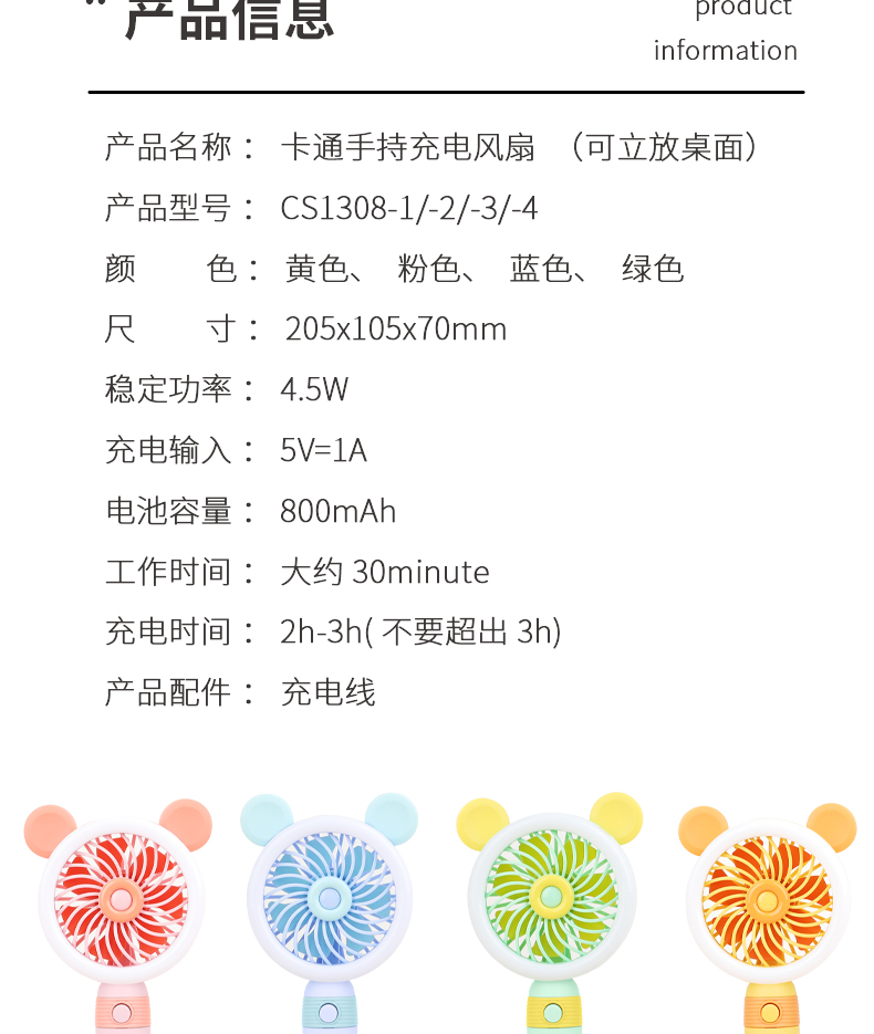 2022 New Factory Direct Sales Cartoon Multifunctional Fan USB Charging Fill Light Mobile Phone Support Portable Fan 2022 New Factory Direct Sales Cartoon Multifunctional Fan USB Charging Fill Light Mobile Phone Support Portable Fan