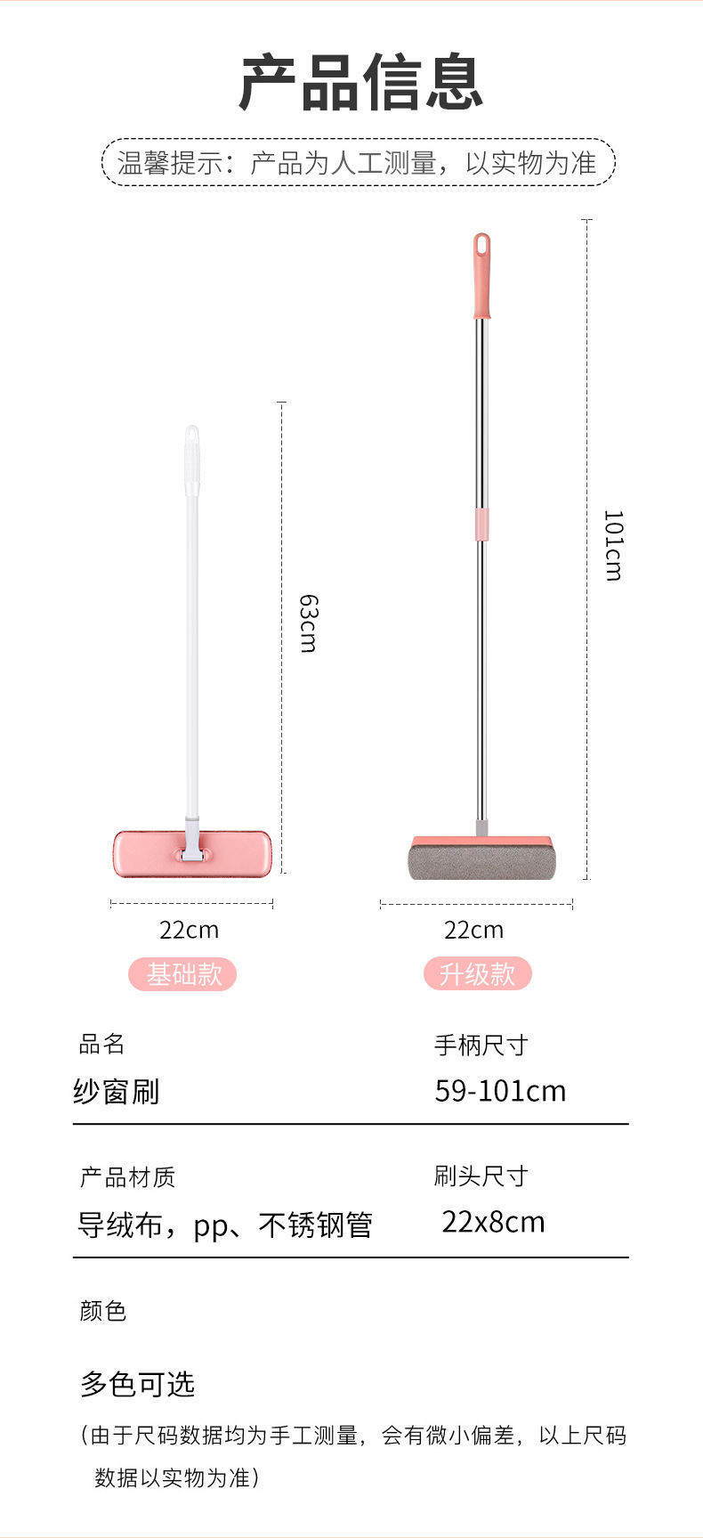 Retractable Cleaning Brush Multifunctional Removable Washable-Free Window Cleaning Tool Glass Wiper Double-Sided Wipe Car Window Shade Cleaning Brush Retractable Cleaning Brush Multifunctional Removable Washable-Free Window Cleaning Tool Glass Wiper Double-Sided Wipe Car Window Shade Cleaning Brush