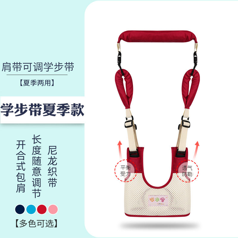 Infant Walking Fall Protection Anti-Strangulation Summer Breathable Walk Learning Belt Baby Waist Support Walk Learning Belt Infant Walking Fall Protection Anti-Strangulation Summer Breathable Walk Learning Belt Baby Waist Support Walk Learning Belt