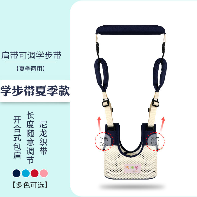 Infant Walking Fall Protection Anti-Strangulation Summer Breathable Walk Learning Belt Baby Waist Support Walk Learning Belt Infant Walking Fall Protection Anti-Strangulation Summer Breathable Walk Learning Belt Baby Waist Support Walk Learning Belt