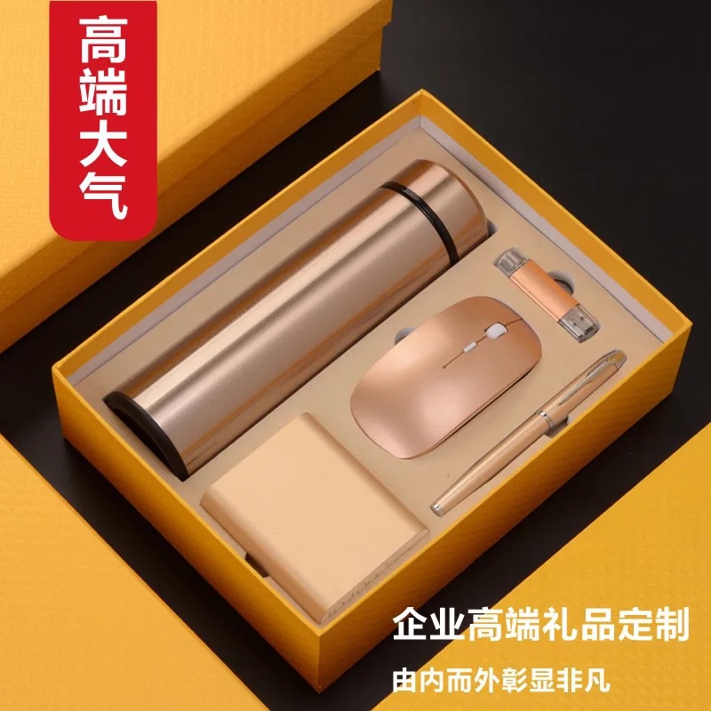 Mobile power charging treasure U disk mouse gift set customization company business gift set support customization
