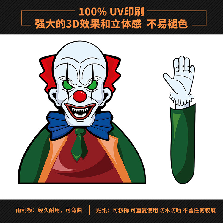 Foreign Trade Popular Halloween Wiper Stickers Removable Car Rear Window Wiper Stickers Car Bumper Stickers Decoration Foreign Trade Popular Halloween Wiper Stickers Removable Car Rear Window Wiper Stickers Car Bumper Stickers Decoration