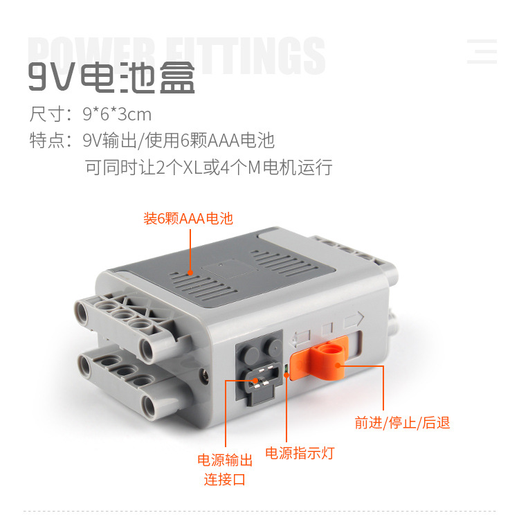 guest Education Compatible with Lego MOC Power Technology Division App Programming Blocks PF Motor Motor Assembled Toy guest Education Compatible with Lego MOC Power Technology Division App Programming Blocks PF Motor Motor Assembled Toy