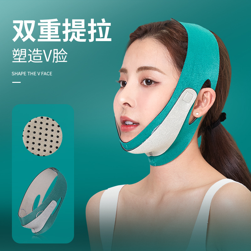 Facial Face Support Tool Non-Thin Face Carving Lifting Mask Non-Face Slimming Strap Sleep V Face Bandage Non-Thin Face Bandage