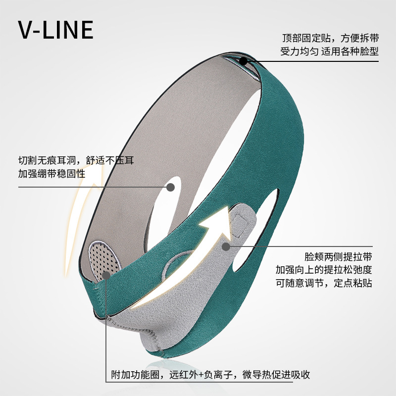 Facial Face Support Tool Non-Thin Face Carving Lifting Mask Non-Face Slimming Strap Sleep V Face Bandage Non-Thin Face Bandage