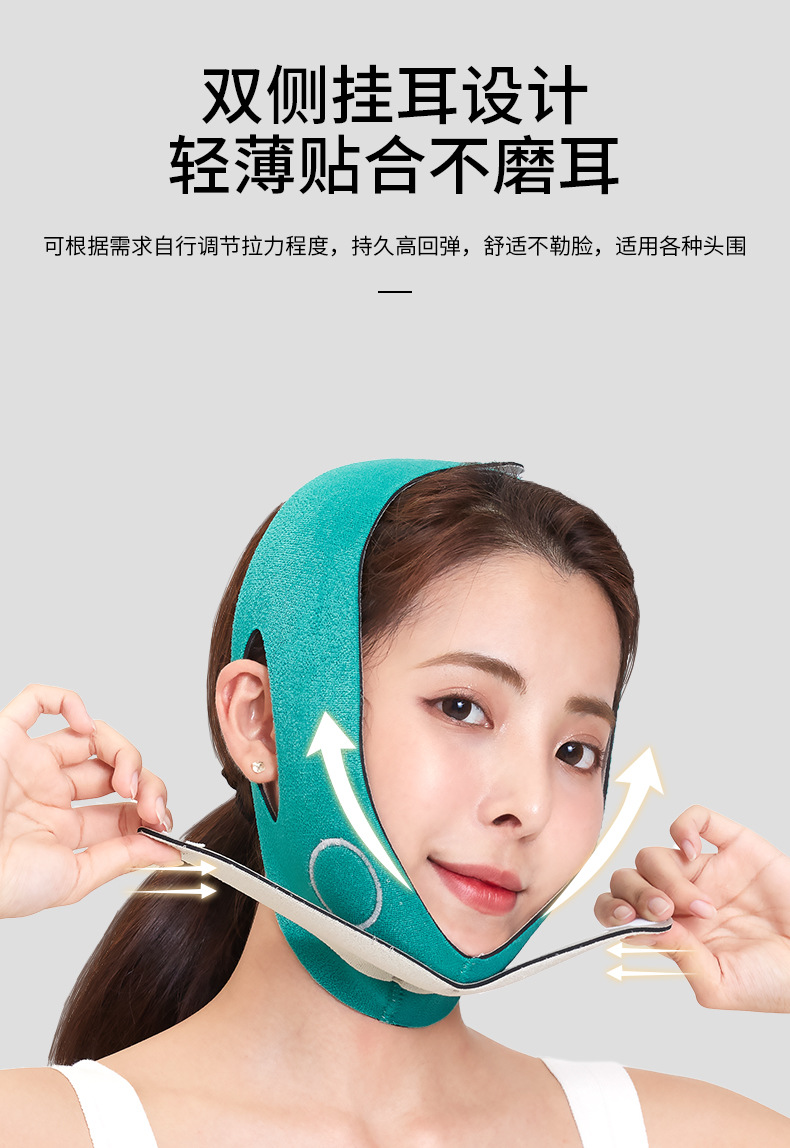 Facial Face Support Tool Non-Thin Face Carving Lifting Mask Non-Face Slimming Strap Sleep V Face Bandage Non-Thin Face Bandage