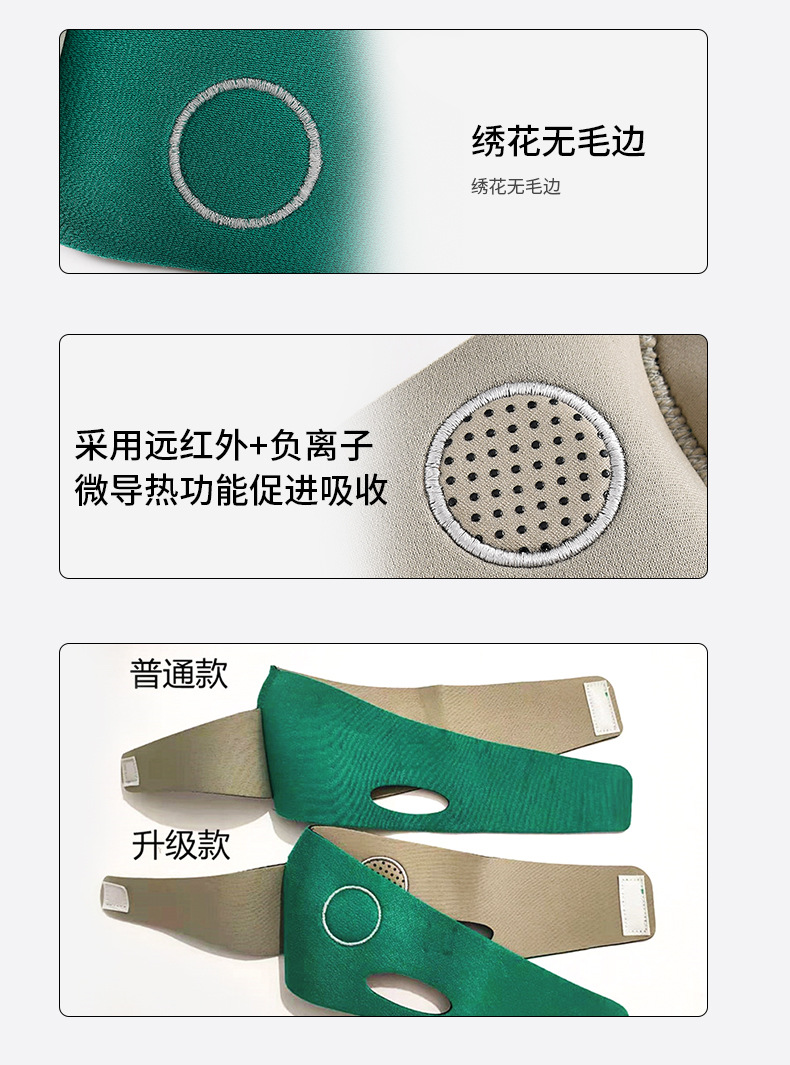 Facial Face Support Tool Non-Thin Face Carving Lifting Mask Non-Face Slimming Strap Sleep V Face Bandage Non-Thin Face Bandage