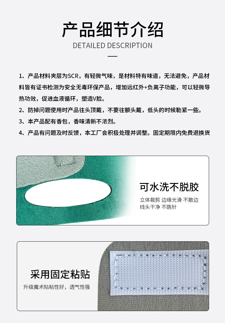 Facial Face Support Tool Non-Thin Face Carving Lifting Mask Non-Face Slimming Strap Sleep V Face Bandage Non-Thin Face Bandage