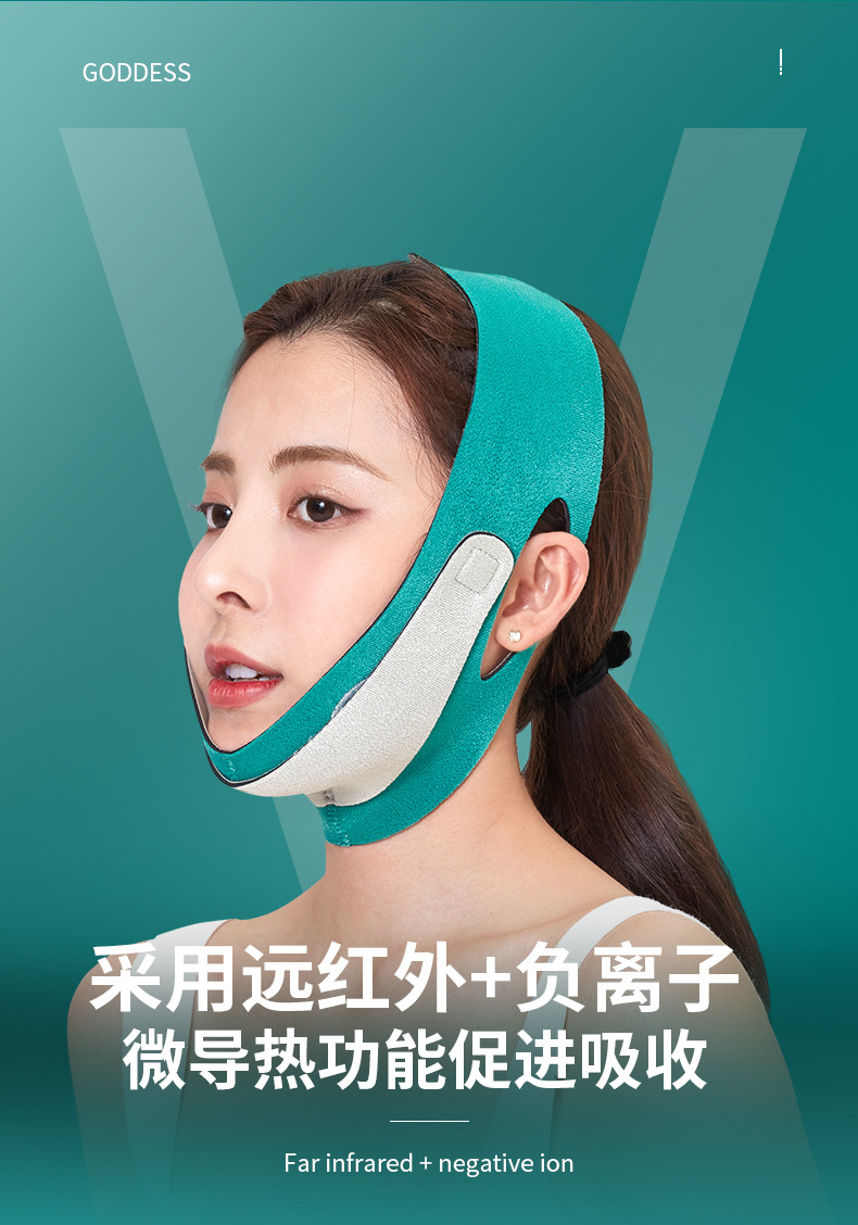 Facial Face Support Tool Non-Thin Face Carving Lifting Mask Non-Face Slimming Strap Sleep V Face Bandage Non-Thin Face Bandage