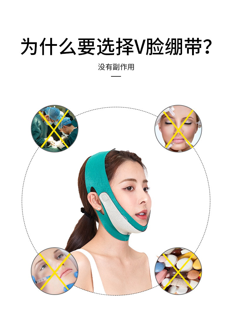 Facial Face Support Tool Non-Thin Face Carving Lifting Mask Non-Face Slimming Strap Sleep V Face Bandage Non-Thin Face Bandage