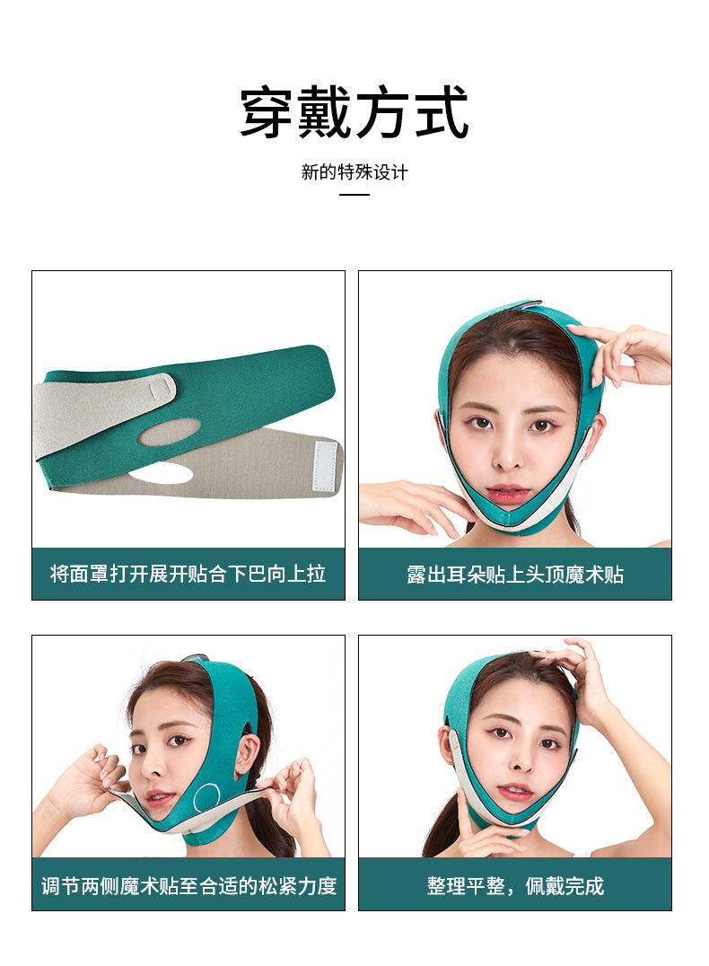 Facial Face Support Tool Non-Thin Face Carving Lifting Mask Non-Face Slimming Strap Sleep V Face Bandage Non-Thin Face Bandage