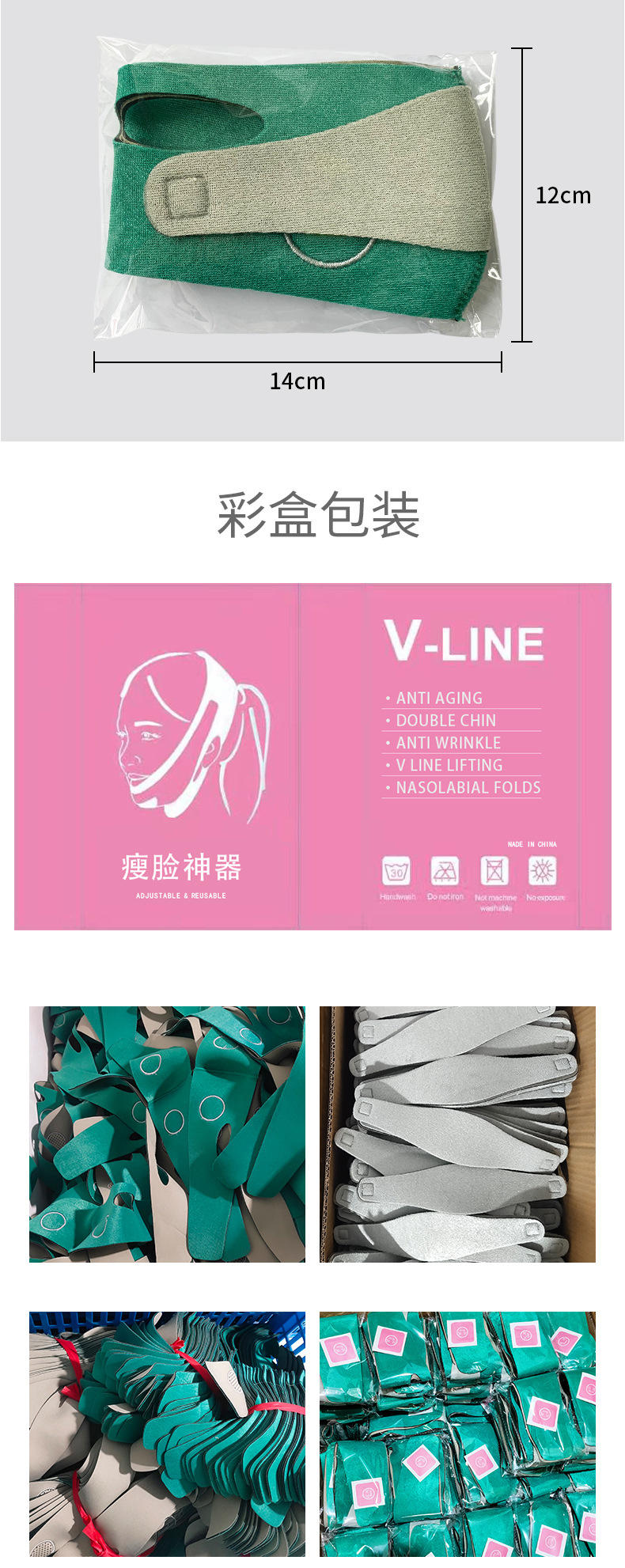 Facial Face Support Tool Non-Thin Face Carving Lifting Mask Non-Face Slimming Strap Sleep V Face Bandage Non-Thin Face Bandage