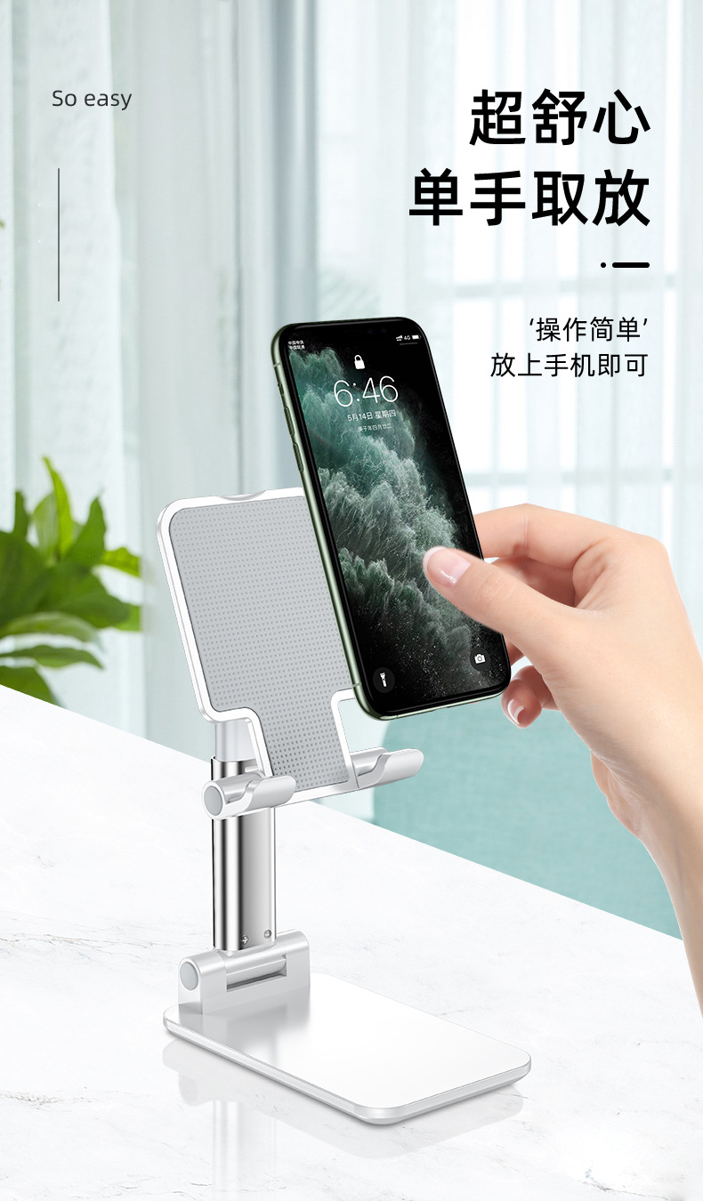 Mobile Phone Holder Desk Bedside Lazy Binge-watching Lifting and Foldable Portable Tablet Multifunctional Support Frame Mobile Phone Holder Desk Bedside Lazy Binge-watching Lifting and Foldable Portable Tablet Multifunctional Support Frame