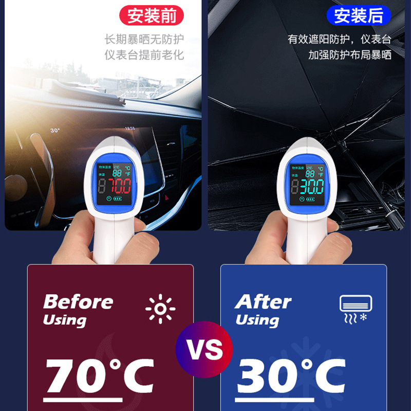  Anti-Shedding Car Sun shade Motor Front Windshield Thermal Insulation Visor Car Sun Umbrella Wholesale