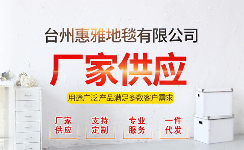 Manufacturers Supply Cashmere Carpet Bathroom Kitchen Door Non-Slop Mats Felt Mats Hydrophilic Pad Surface Support Customization
