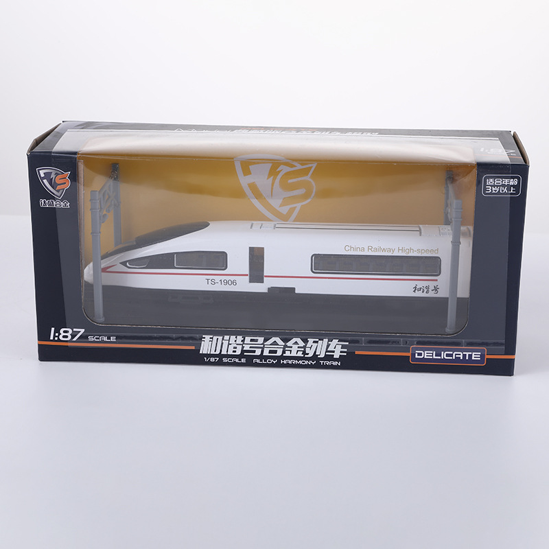 Fuxing High Iron Alloy Locomotive Toy Model Decoration Simulation Motor Car CRH Harmony Boy Gift Track