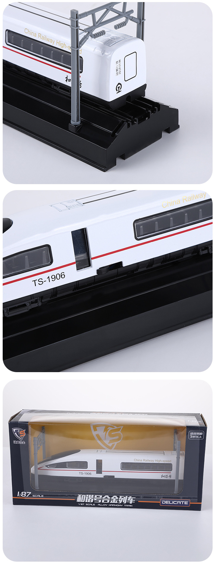 Fuxing High Iron Alloy Locomotive Toy Model Decoration Simulation Motor Car CRH Harmony Boy Gift Track