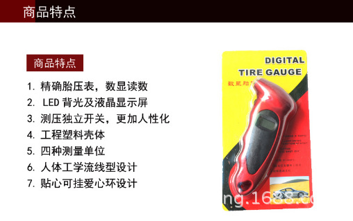 Digital Display Tire Pressure Gauge with Light Portable High Quality Car Tire Pressure Gauge Car Pressure Gauge Digital Display Tire Pressure Gauge with Light Portable High Quality Car Tire Pressure Gauge Car Pressure Gauge