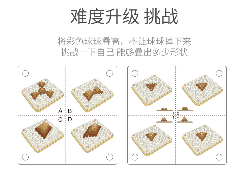 Montessori Early Education Practice Chopsticks Clipping Beads Game Baby Puzzle Fine Motor Training Puzzle Toys Montessori Early Education Practice Chopsticks Clipping Beads Game Baby Puzzle Fine Motor Training Puzzle Toys