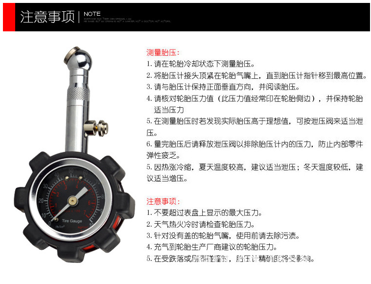 High-Precision Tire Pressure Gauge of Automobile Vehicle Tire Pressure Gauge Tire Pressure Gauge Digital Display Tire Pressure Monitoring High-Precision Tire Pressure Gauge of Automobile Vehicle Tire Pressure Gauge Tire Pressure Gauge Digital Display Tire Pressure Monitoring
