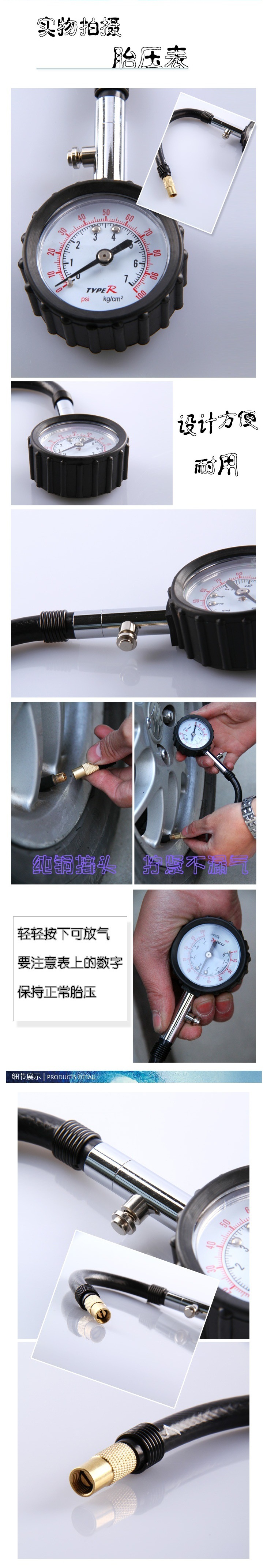 Car color TYPE-R logo tire pressure gauge pointer type car tire pressure gauge Car color TYPE-R logo tire pressure gauge pointer type car tire pressure gauge