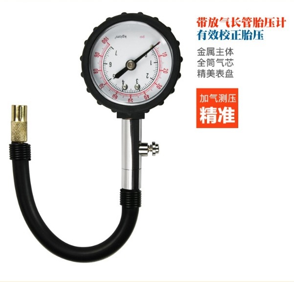 Tire Pressure Gauge Tire Pressure Gauge Exquisite Packaging Multifunctional Pressure Gauge High Precision Tire Pressure Gauge Tire Pressure Gauge Tire Pressure Gauge Exquisite Packaging Multifunctional Pressure Gauge High Precision Tire Pressure Gauge