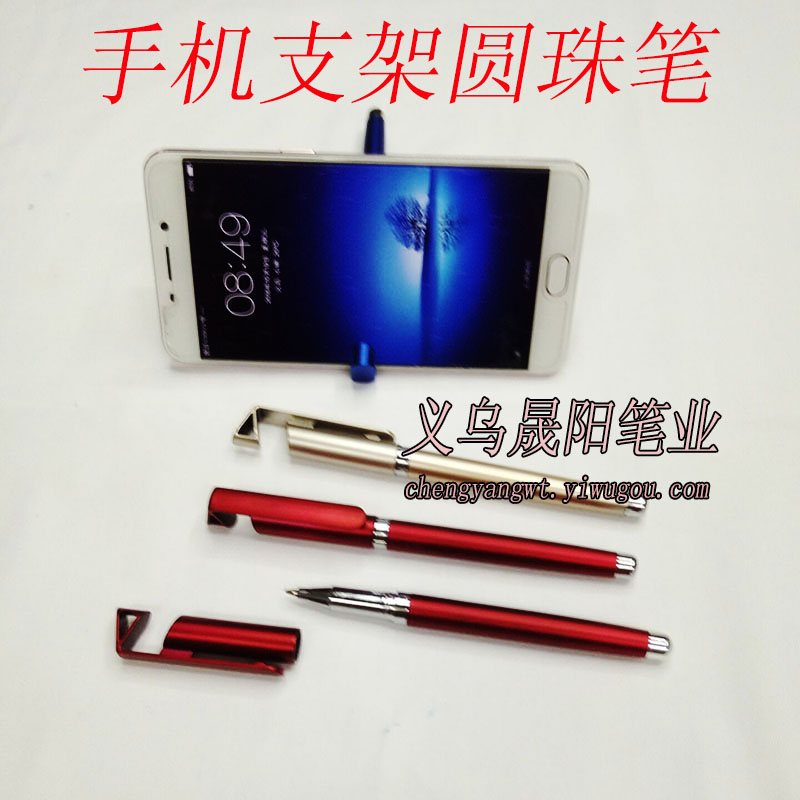 Video mobile phone support touch screen function neutral pen Yiwu advertising pen support pen