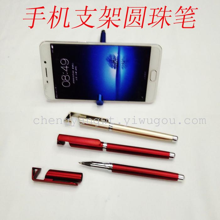 Video mobile phone support touch screen function neutral pen Yiwu advertising pen support pen Video mobile phone support touch screen function neutral pen Yiwu advertising pen support pen