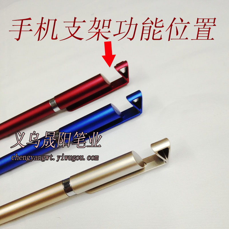 Video mobile phone support touch screen function neutral pen Yiwu advertising pen support pen