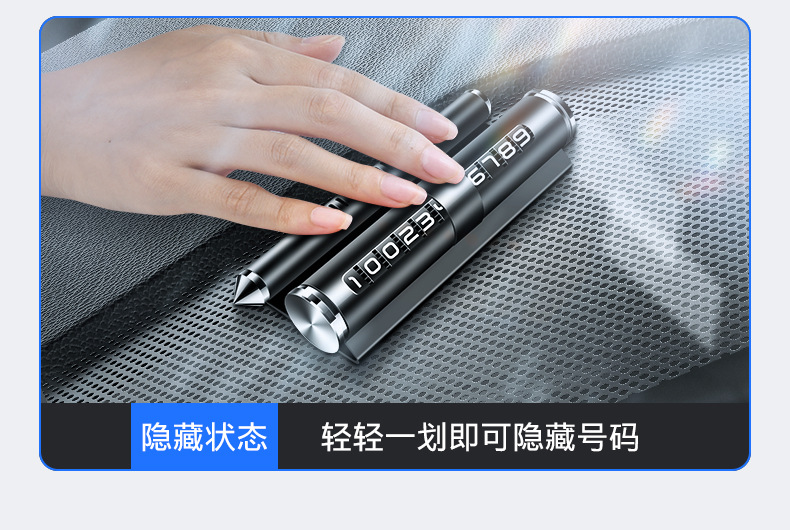 Car Parking Sign Multi-Function Aromatherapy Bracket Metal Parking Sign Temporary Parking Number Plate Safety Hammer Car Parking Sign Multi-Function Aromatherapy Bracket Metal Parking Sign Temporary Parking Number Plate Safety Hammer