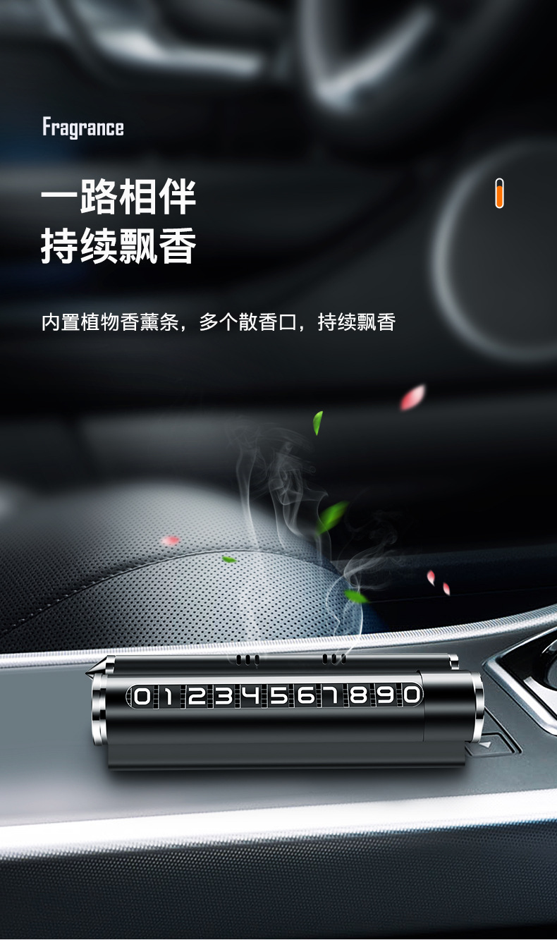 Car Parking Sign Multi-Function Aromatherapy Bracket Metal Parking Sign Temporary Parking Number Plate Safety Hammer Car Parking Sign Multi-Function Aromatherapy Bracket Metal Parking Sign Temporary Parking Number Plate Safety Hammer