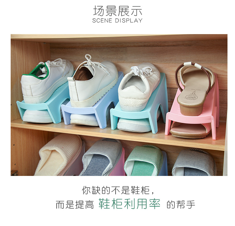 (Factory Direct Sales) Simple Shoe Rack Double Layer Shoe Support Shoe Rack Slippers Organizing Rack Plastic Shoes Storage Rack (Factory Direct Sales) Simple Shoe Rack Double Layer Shoe Support Shoe Rack Slippers Organizing Rack Plastic Shoes Storage Rack
