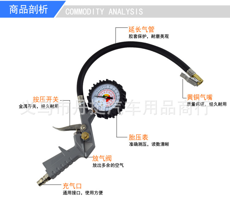High-Precision Tire Pressure Gun Charging Tire Pressure Gauge of Automobile Steam Wheel Tire Pressure Gauge Precision Inflatable Metal Pressure Gauge High-Precision Tire Pressure Gun Charging Tire Pressure Gauge of Automobile Steam Wheel Tire Pressure Gauge Precision Inflatable Metal Pressure Gauge