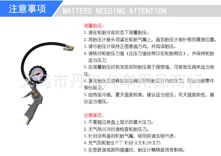 High-Precision Tire Pressure Gun Charging Tire Pressure Gauge of Automobile Steam Wheel Tire Pressure Gauge Precision Inflatable Metal Pressure Gauge High-Precision Tire Pressure Gun Charging Tire Pressure Gauge of Automobile Steam Wheel Tire Pressure Gauge Precision Inflatable Metal Pressure Gauge