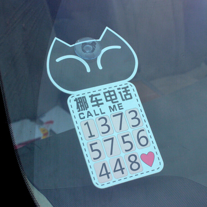 Externally cup cartoon car temporary stop card stop sign parking message card Externally cup cartoon car temporary stop card stop sign parking message card