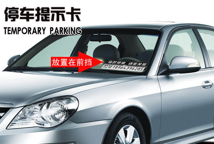 Externally cup cartoon car temporary stop card stop sign parking message card Externally cup cartoon car temporary stop card stop sign parking message card