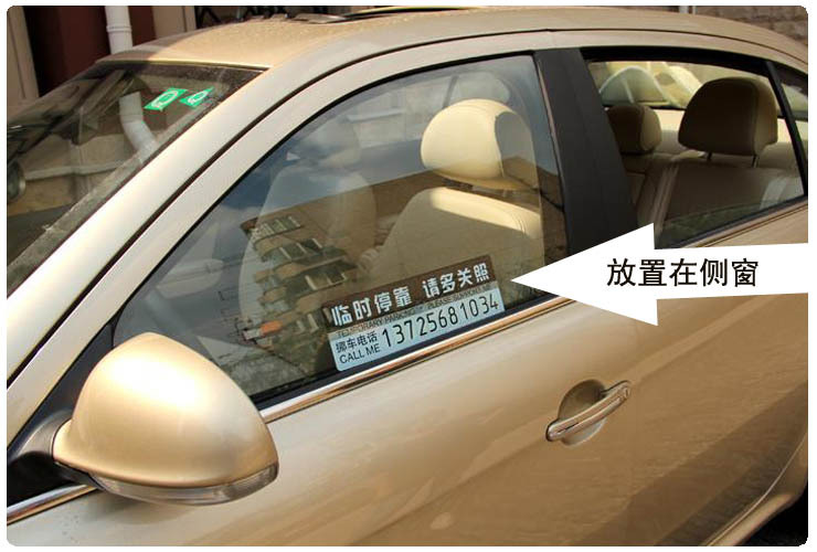 Externally cup cartoon car temporary stop card stop sign parking message card Externally cup cartoon car temporary stop card stop sign parking message card