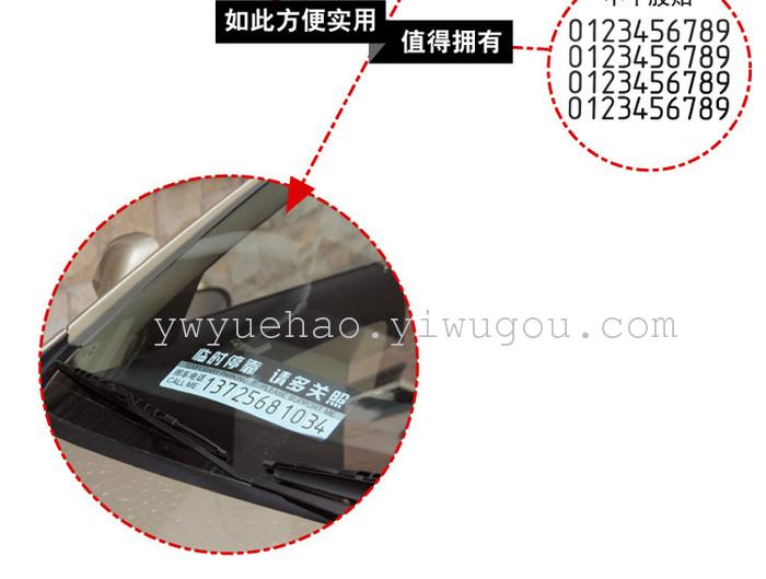 Externally cup cartoon car temporary stop card stop sign parking message card Externally cup cartoon car temporary stop card stop sign parking message card