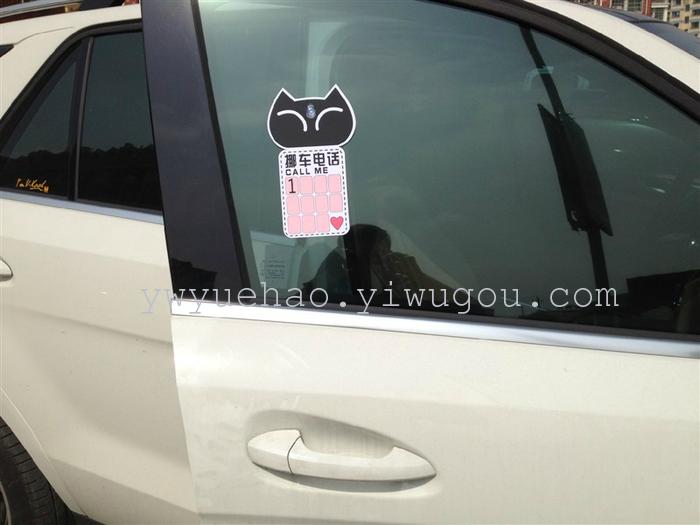 Externally cup cartoon car temporary stop card stop sign parking message card Externally cup cartoon car temporary stop card stop sign parking message card