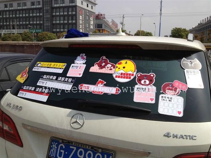 Externally cup cartoon car temporary stop card stop sign parking message card Externally cup cartoon car temporary stop card stop sign parking message card