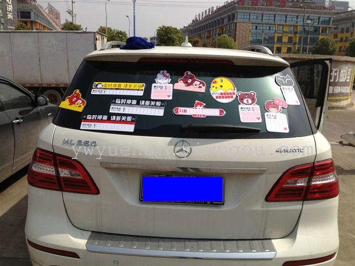 Externally cup cartoon car temporary stop card stop sign parking message card Externally cup cartoon car temporary stop card stop sign parking message card
