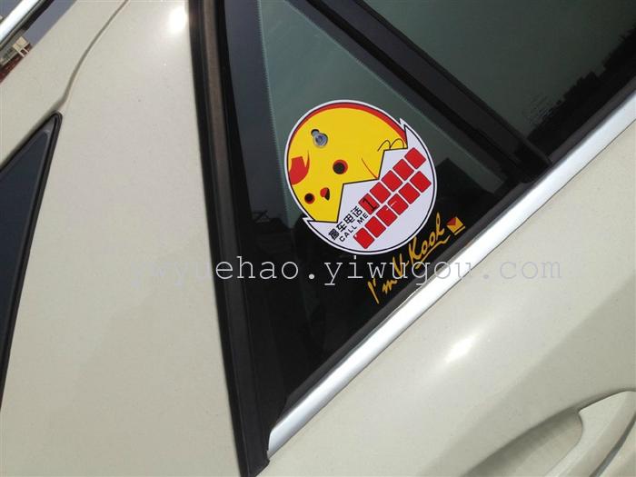 Externally cup cartoon car temporary stop card stop sign parking message card Externally cup cartoon car temporary stop card stop sign parking message card