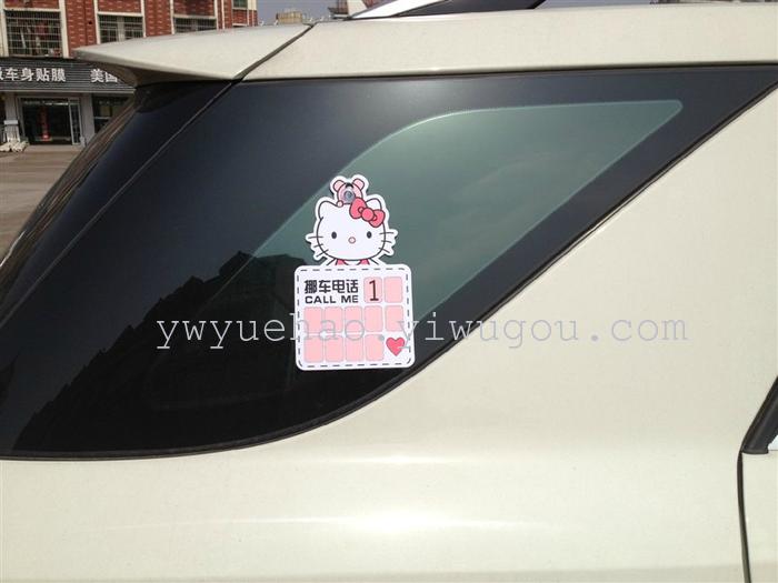 Externally cup cartoon car temporary stop card stop sign parking message card Externally cup cartoon car temporary stop card stop sign parking message card