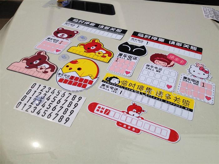 Externally cup cartoon car temporary stop card stop sign parking message card Externally cup cartoon car temporary stop card stop sign parking message card
