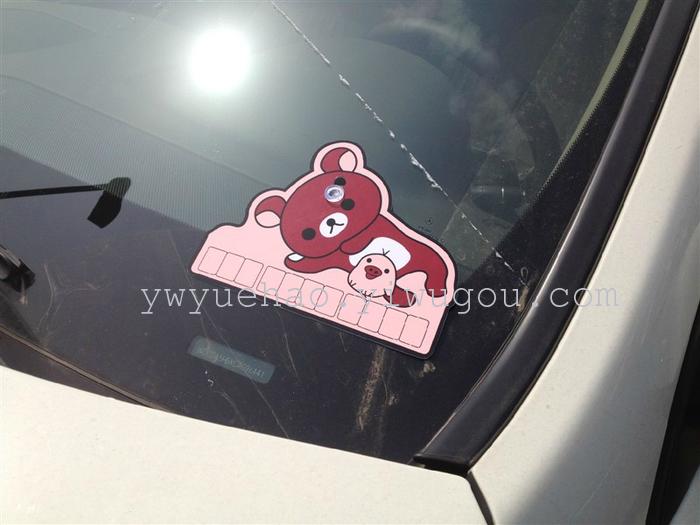 Externally cup cartoon car temporary stop card stop sign parking message card Externally cup cartoon car temporary stop card stop sign parking message card