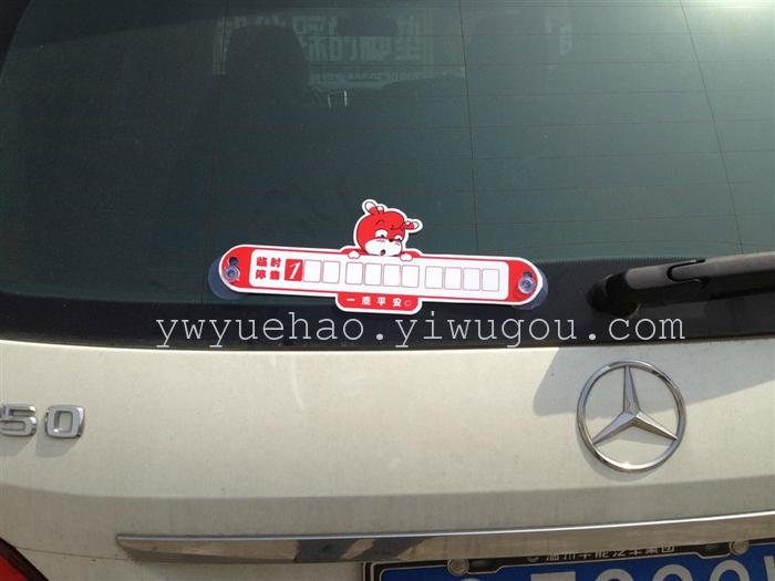Externally cup cartoon car temporary stop card stop sign parking message card Externally cup cartoon car temporary stop card stop sign parking message card