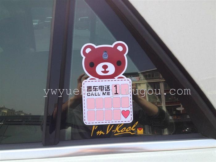 Externally cup cartoon car temporary stop card stop sign parking message card Externally cup cartoon car temporary stop card stop sign parking message card